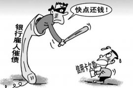 木垒专业要账公司如何查找老赖？