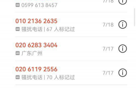 木垒对付老赖：刘小姐被老赖拖欠货款