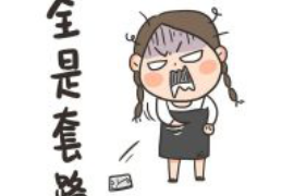 木垒为什么选择专业追讨公司来处理您的债务纠纷？