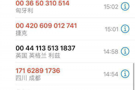 木垒如果欠债的人消失了怎么查找，专业讨债公司的找人方法